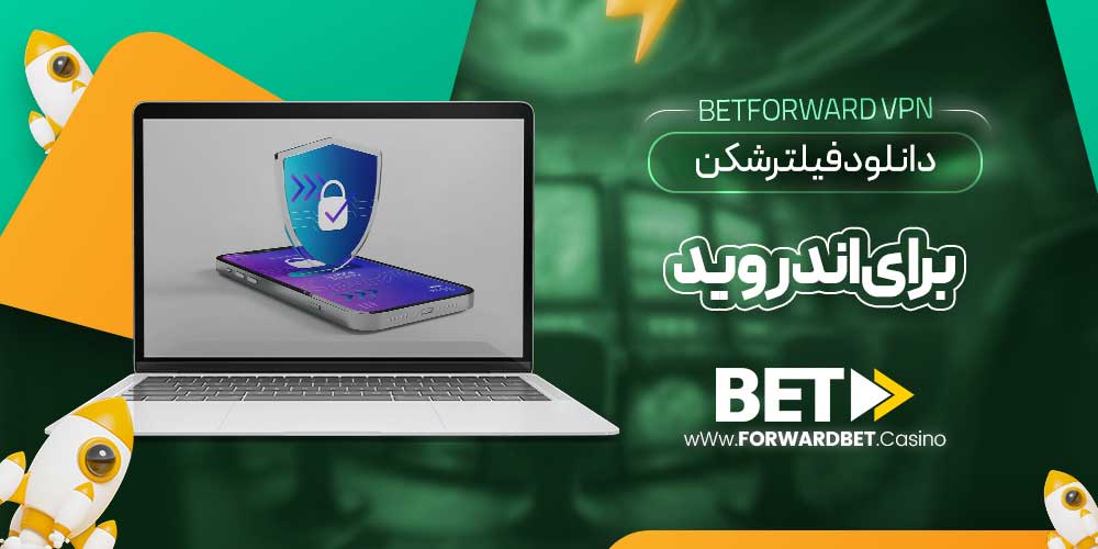 دانلود فیلترشکن بت فوروارد برای اندروید